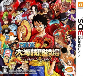 One Piece - Dai Kaizoku Colosseum (Japan) box cover front